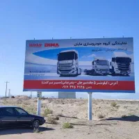 پلاک خودرو پیدا کردم