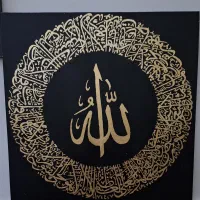 تابلو کالیگرافی با ورق طلا