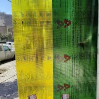 پلی کربنات ورق گالوانیزه رنگی کارتن پلاست پشم سنگ