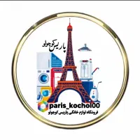 سرخ کن بدون روغن سیلور کرست ۱۲ لیتری|اجاق گاز و لوازم برقی پختوپز|بروجرد, |دیوار