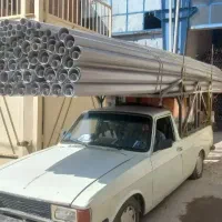 لوله پولیکا و پنج لایه