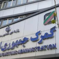 ثبت سفارش واردات کالا مشاوره صادرات و ترخیص کالا|خدمات حمل و نقل|تهران, باغ فردوس|دیوار