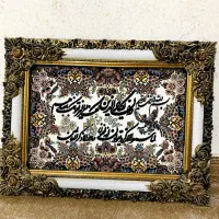 تابلو فرش