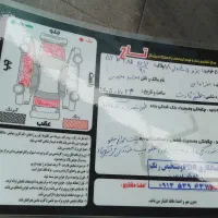 فروش پژو 1388