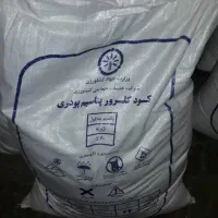 کود کلروپتاسیم پودری