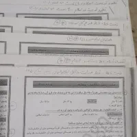 نموسوالات استخدامی آموزش وپرورش