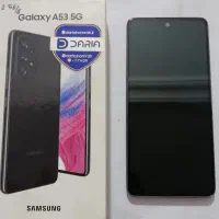 گوشی a53رم ۸حافظه ۲۵۶