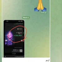 دوره ارز دیجیتال و فارکس تخصصی|خدمات آموزشی|تبریز, |دیوار