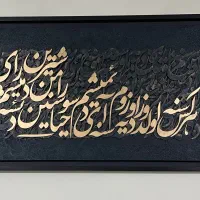 تابلو نقاشی مدرن