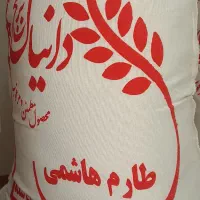 عرضه برنج