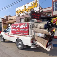 کارخانه قالیشویی،قالی شویی تمام اتوماتیک نفیس جنوب