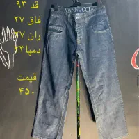 شلوار اورجینال وارداتی قیمت مناسب