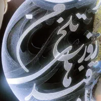 وسایل خانه