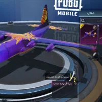 اکانت پاپجی|کنسول، بازی ویدئویی و آنلاین|شوشتر, |دیوار