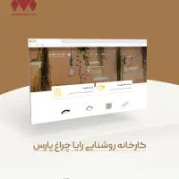 خدمات طراحی سایت و سئو|خدمات رایانه‌ای و موبایل|تهران, الهیه|دیوار