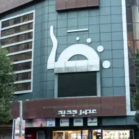 اجاره-مغازه-سالاریه-مجتمع-تجاری-عصر-جدید