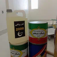 نقاشی ساختمان مهدی زاده