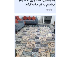 گلیم نه متری سالم بدون پارگی و سوختگی