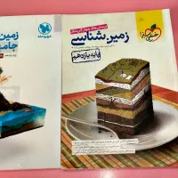 کتاب کمک درسی دهم و یازدهم و دوازدهم و کنکور|کتاب و مجله آموزشی|شیراز, شهرک سعدی|دیوار