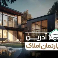 ۱۱۷متر/بازسازی‌شده/بلوار صلح/۱۳۹۸