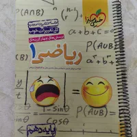 کتاب تست کنکور