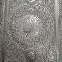 بازگشت معشوق دعا