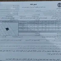 فروش-زمین-مسکونی