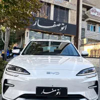 سانگ پلاسBYD/باچشم/رنگبندی/فوری