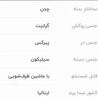 قابلمه گرانیتی سولایتر ایتالیا|ظروف پختوپز|تهران, گرگان|دیوار