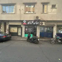 24-متر-ملکیت-سهروردی-جنوبی
