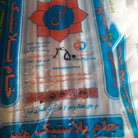لیوان یکبارمصرف