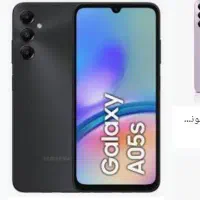 گوشی a05s