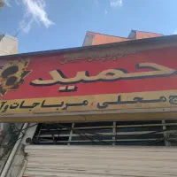 رهن اجاره مغازه|اجارهٔ مغازه و غرفه|رشت, کاکتوس|دیوار