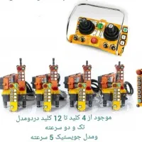 تاور کرین دژپاد صنعت|ماشین‌آلات صنعتی|تهران, حسن‌آباد|دیوار