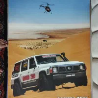 پوستر ماشین