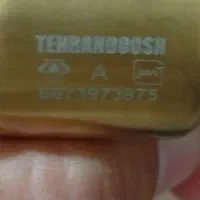 شیرآلات اصلی وسنگین روشوئی ودستشوئی|لوازم سرویس بهداشتی|اهواز, کمپلو شمالی|دیوار