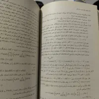 چگونه مسائل شیمی را حل کنیم (مدرسه و المپیاد)|کتاب و مجله آموزشی|کرج, برغان|دیوار