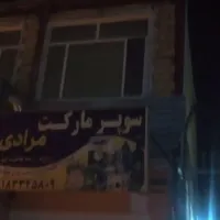 اجاره خانه ویلایی ۱۰۰ متری ۱ خوابه