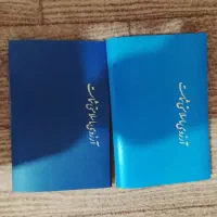 بیمه تامین آتیه پاسارگاد