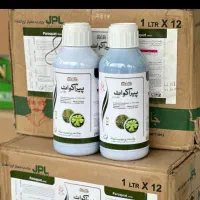 فروش سم علف‌کش قوی پارااکوات (اصل و تضمینی)