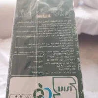 چای سبز|خوردنی و آشامیدنی|اصفهان, بهارستان|دیوار