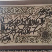 تابلو