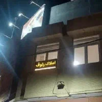 زمین ۳۰۶ متری نبش شهید دل‌آذر