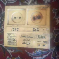 محافظ یخچال