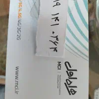 خط رند141