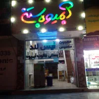 اجاره مغازه|اجارهٔ مغازه و غرفه|قم, ژاندارمها|دیوار