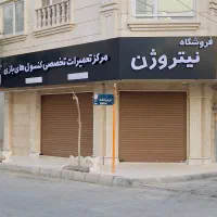 اجاره ps4 کنسول های بازی پلی استیشن سونی۴|کنسول، بازی ویدئویی و آنلاین|قم, انسجام|دیوار