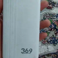 پاور بانک اصلی