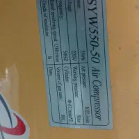 پمپ باد 50 لیتری اپاراتی خشک|ابزارآلات|ایرانشهر, |دیوار