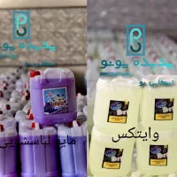 مایع دستشویی لباسشویی ظرفشویی ارزان و با کیفیت|مواد شوینده و دستمال کاغذی|کرج, کرج نو|دیوار